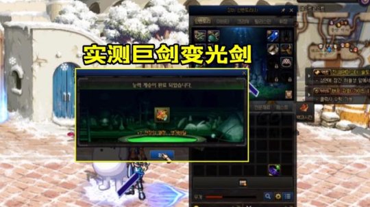 地下城私服自动分解装备10