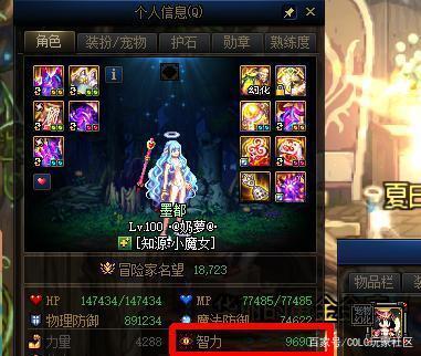 dnf 传奇 私服1002
