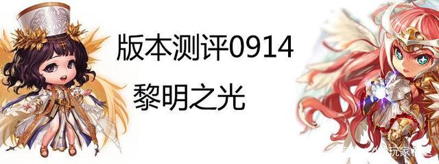 dnf龙影私服1009