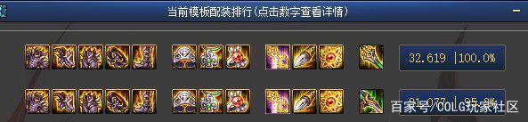 非凡地下城私服1013