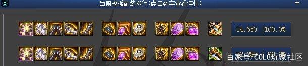 荒野乱斗官方吃相不要太难看，宝石争霸和乱斗足球都不敢玩了！1017