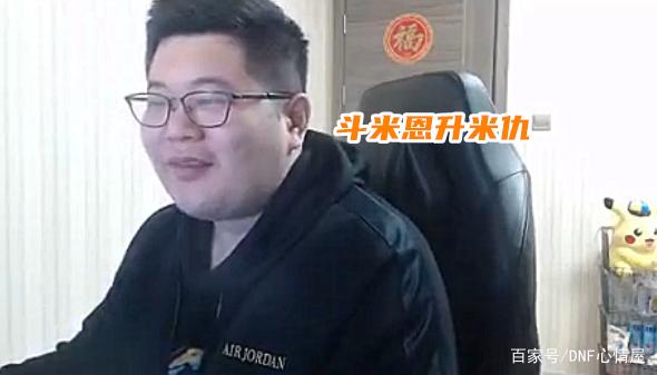 dnf公益服征战模式再现超级加倍，第三次圣战即将袭来？其实在意料之中1030