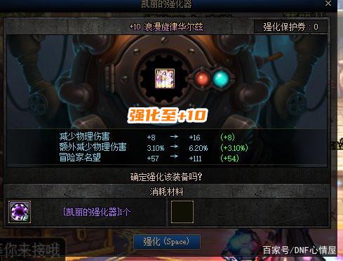dnf公益服发布网商人囤720W个堇青石，一夜之间大幅缩水，光荣成“接盘侠”1033