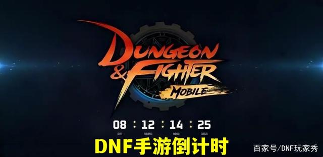 地下城私服人民币交易服1037