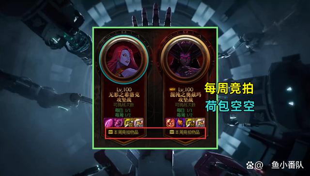 dnf公益服发布网洞察之眼单人实测，翻牌材料差距不大，小号也能自选史诗！1078