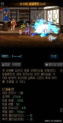 地下城私服外挂什么1084