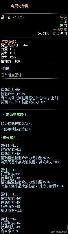 dnf公益服发布网内时间1095