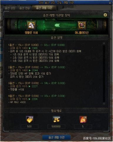 dnf双开多玩盒子私服1109
