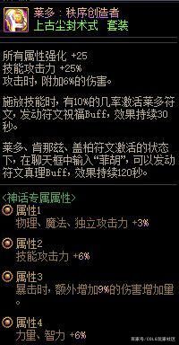 地下城私服两大神豪武极化身“一拳超人”，站街十万物攻，火拳秒罗什1119