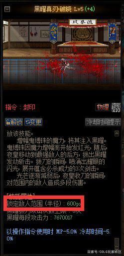 dnf公益服发布网5.4夏日套“爆料”，舅舅党送出2大焦点，销量将再次逆袭1137