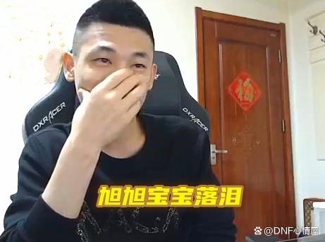 地下城私服被封怎么办1149