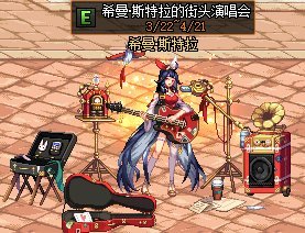 dnf公益服发布网说明12