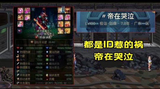 dnf公益服6套礼包倒赚1亿！五一回血实测，至尊装扮2亿起步123