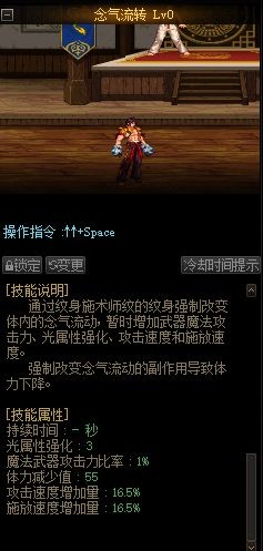 dnf公益服发布网手游倒计时22天，预计2月公测，但800万勇士不相信127