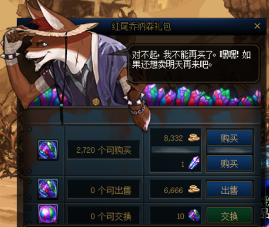 dnf公益服发布网商人囤720W个堇青石，一夜之间大幅缩水，光荣成“接盘侠”141