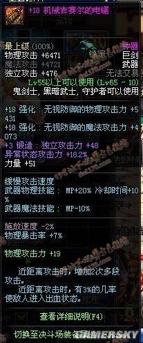 私服地下城怎么买146