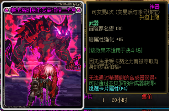 地下城私服哈林史诗制作周期缩短！一天能打8次！147