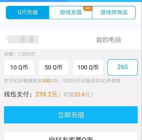 dnf公益服发布网5.4夏日套“爆料”，舅舅党送出2大焦点，销量将再次逆袭151