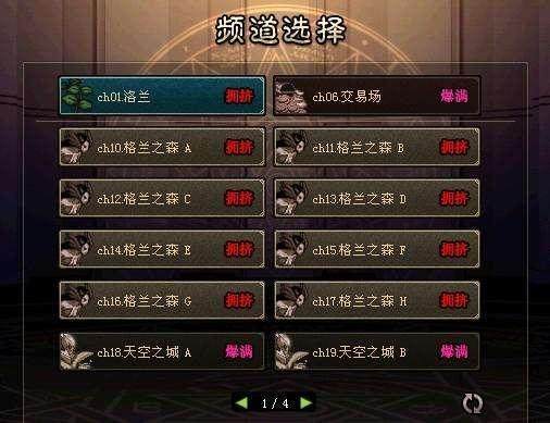 dnf公益服发布网旭旭宝宝深夜发文，已合成4技攻3.0%辟邪玉，红眼总算圆梦155