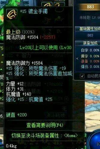 dnf公益服转职剑帝加点、技巧提前须知，掌握之后马上成为大佬164