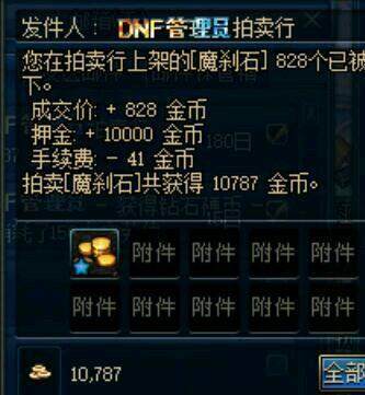dnf公益服回归活动详解，9天能拿全两件超界，一本纯净增幅书！172
