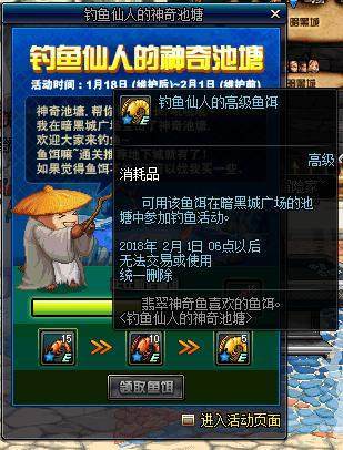 70年代dnf公益服发布网183