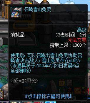 最安全的地下城私服下载190