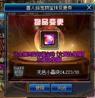 dnf公益服发布网护石和符文如何选择？全职业CP搭配推荐，完美9保1无懈可击191