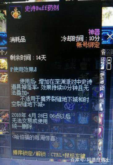 完美dnf公益服发布网下载206