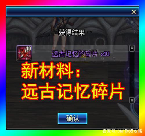 地下城私服gm后台密码216