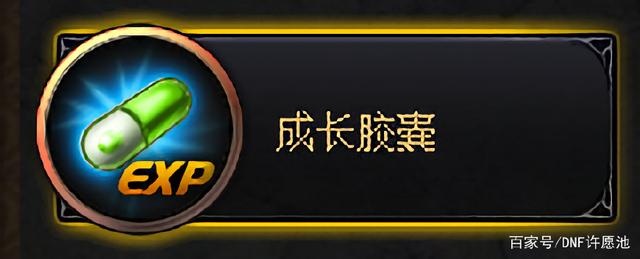 地下城私服通关翻牌改版，遇到“紫牌”必须翻，稳赚不赔224