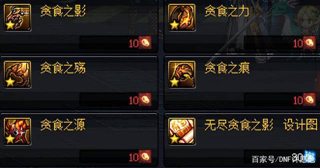 地下城私服翻牌金币获取量下降五倍，这件搬砖装备却火了暴涨三倍230