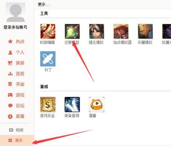 dnf公益服疯狂试探？夏日抽奖道具16套拉满变8套，策划这招太妙了238