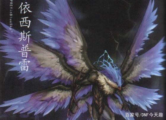 地下城私服魔盒加入星空票，玩家连开八百个盒子测试概率，结果感人245