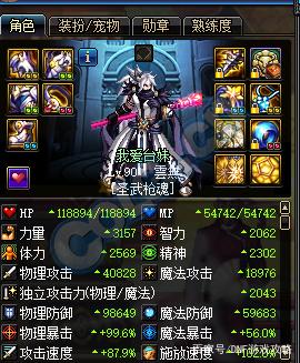 私服地下城最新挂249