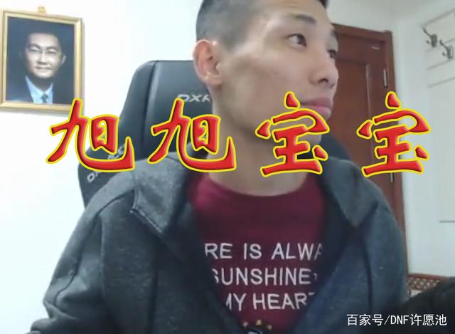 地下城之勇士私服299