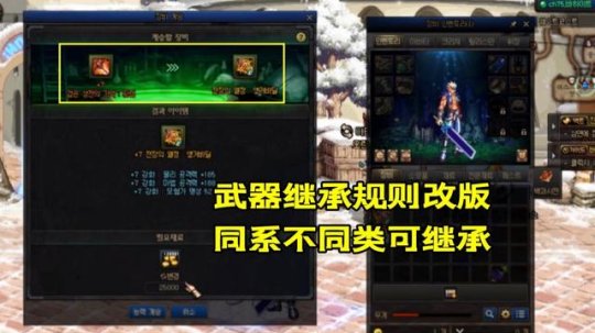 dnf公益服策划又不做人了！快闪店再添希洛克礼包，道具价格都离谱30