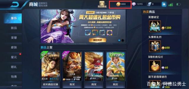 dnf公益服8周年庆典即将拉开帷幕，这两个活动只是开胃菜！304