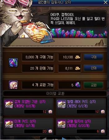 dnf公益服发布网100级史诗灵魂可制作了！轻轻点几下，就有20W金币314