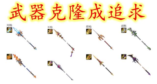 地下城私服玩家号上200多亿金币却被封，为解封和腾讯打官司九个月319