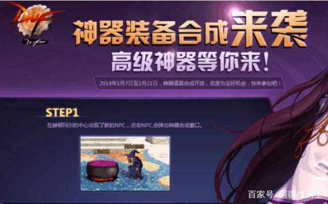 dnf要玩私服怎么操作329