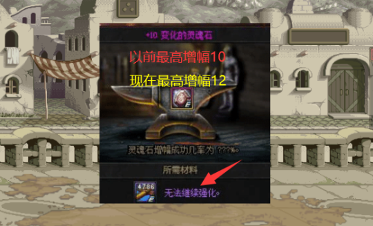 dnf台私服韩服下载34