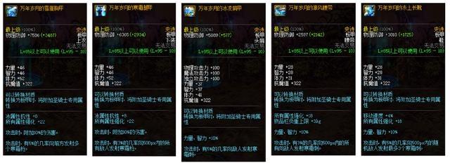 地下城私服通关翻牌改版，遇到“紫牌”必须翻，稳赚不赔342