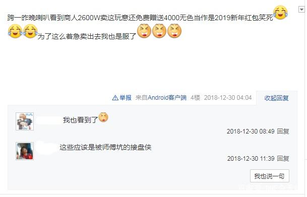 dnf公益服发布网秒捡347