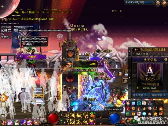 dnf公益服发布网体验服又爆出礼包氪金，称“抓住19年最后的机会”来提升35