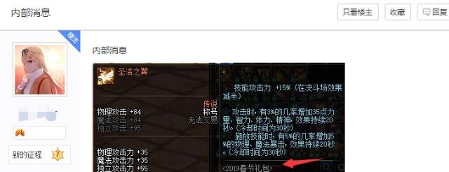 dnf公益服发布网7.30任务大改版超星空深渊免费刷，单角色每周54个星空石352