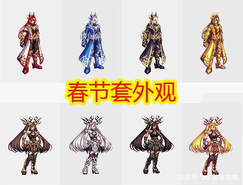 地下城私服跟大坤坤一样的肝帝，为东方月初服务，专门代练角色！355
