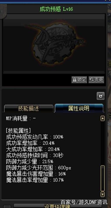 地下城私服9年老玩家，拥有4把带“旧”字史诗武器，令人很羡慕！357