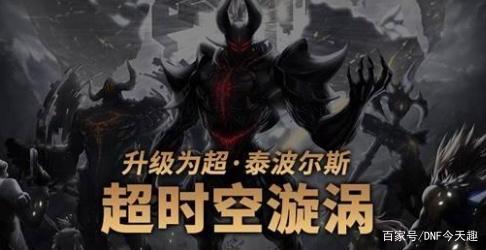 中国最大地下城私服360