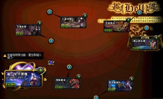 dnf公益服发布网账号如何申请363